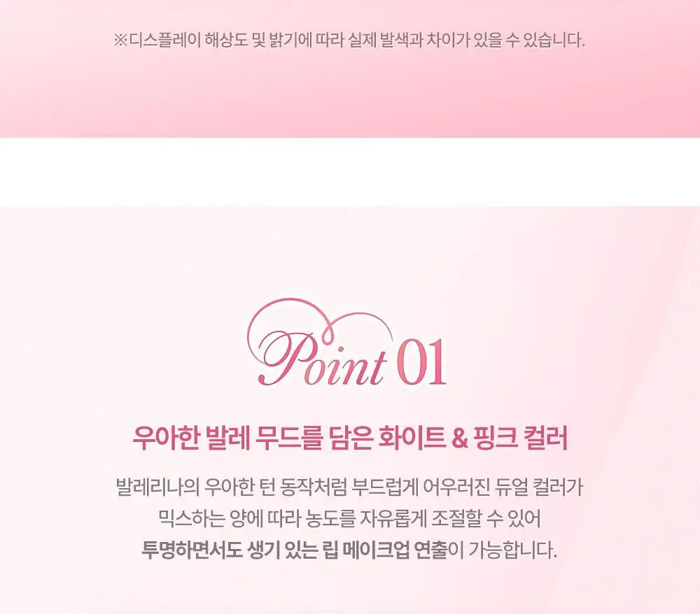 [NEW/발레코어] 데이지크 캔디 롤링 팟 2colors 상세페이지 13